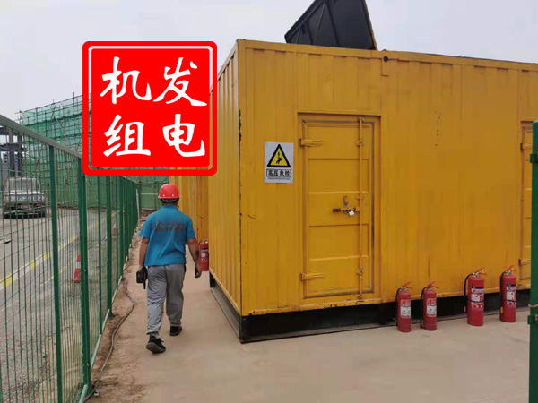 临渭出租发电机常规保养内容