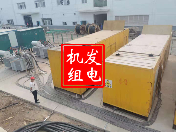 临渭发电机租赁必备常识