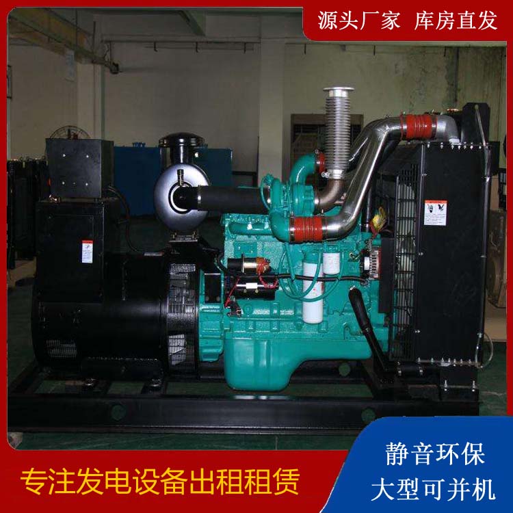 临渭发电机出租