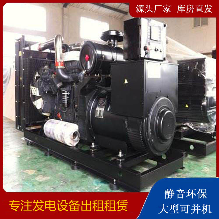 临渭出租发电机 为您讲解发电机的工作原理