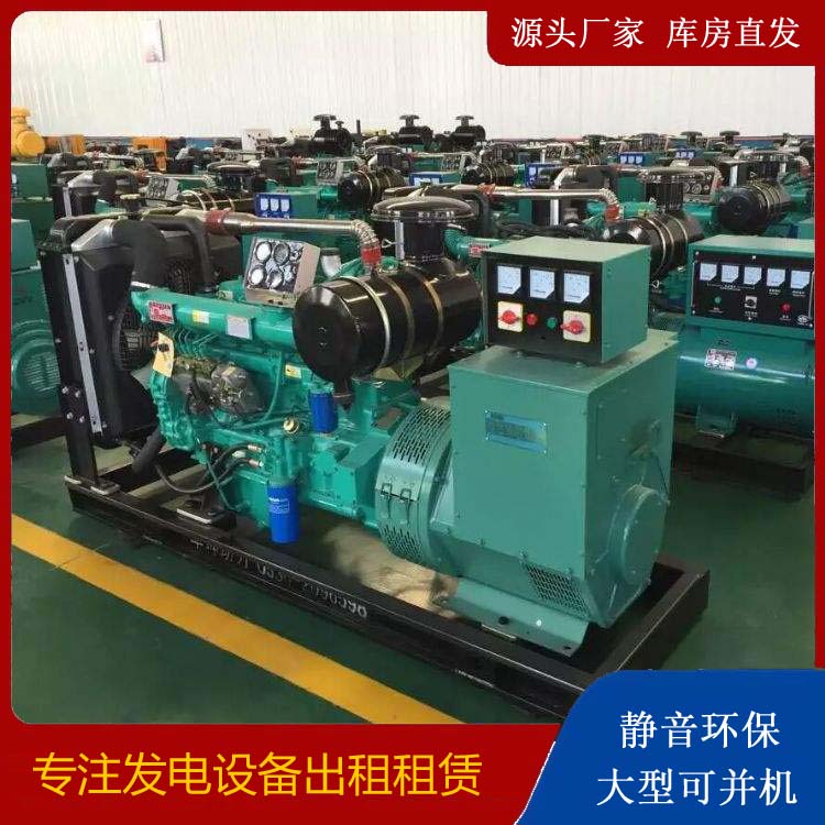 临渭租赁发电机的原理是什么