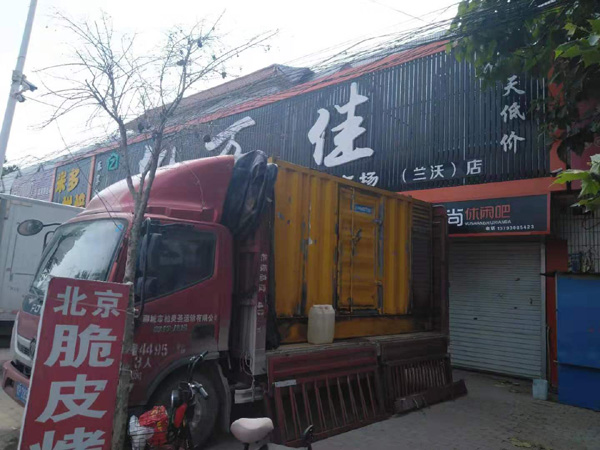 临渭发电机出租-柴油发电机组散热器如何检查与维护