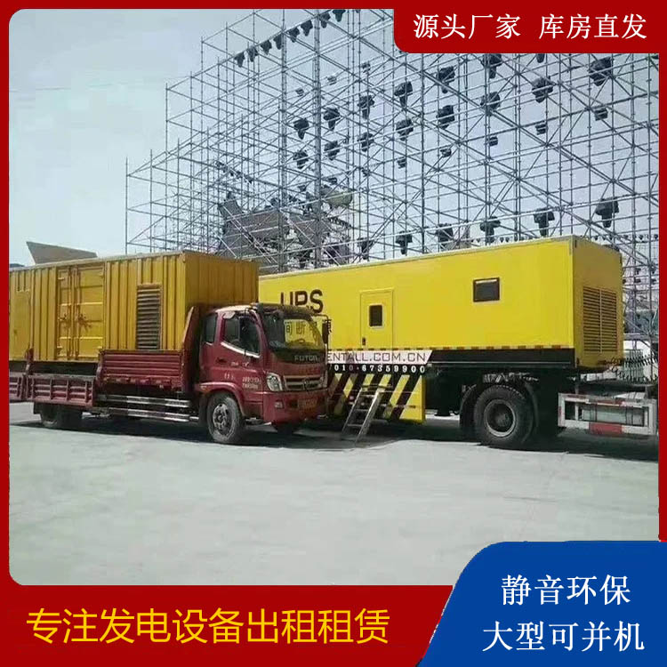 临渭有哪些常见的发电机组输出电压类型？